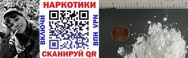 Все наркотики Ленинградская Гашиш COCAIN Alpha PVP Марихуана Меф