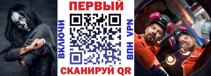 купить наркотик  Ленинградская  мега онион  АМФЕТАМИН 97% 