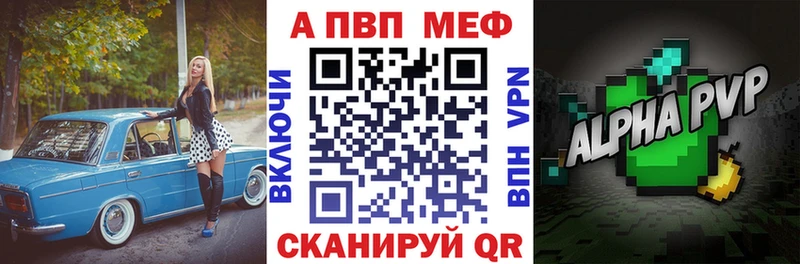 Alpha-PVP кристаллы Ленинградская
