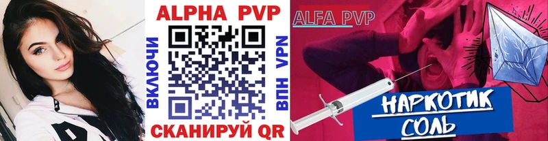 APVP Crystall  дарк нет телеграм  Ленинградская  hydra вход 