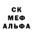 Канабис гибрид Marina Sho