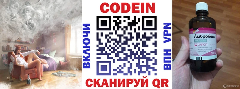 Кодеин напиток Lean (лин)  OMG ТОР  Ленинградская  купить наркотик 