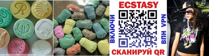 Экстази 300 mg  Ленинградская 