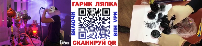 Гашиш Изолятор  Ленинградская 