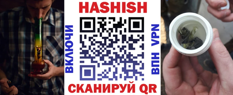ГАШИШ индика сатива Ленинградская