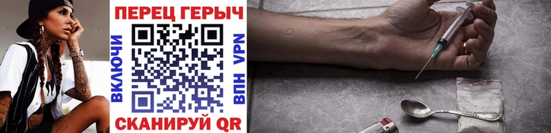 Героин афганец  Ленинградская 