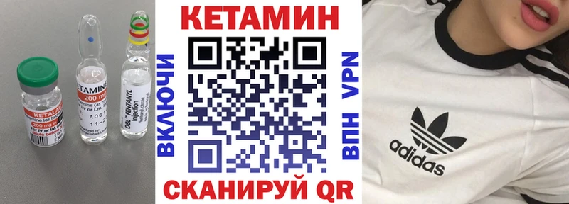 Кетамин ketamine  Ленинградская 