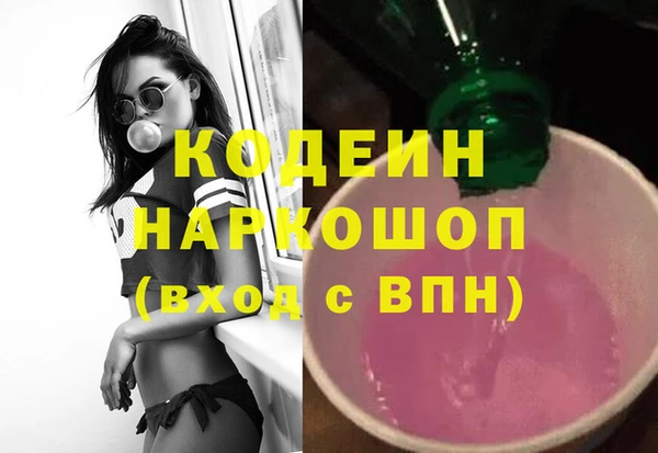 наркотики Семилуки
