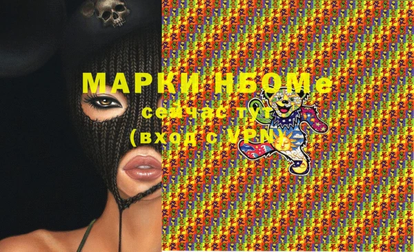 наркотики Семилуки