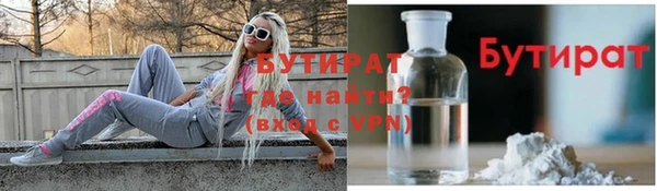 наркотики Семилуки