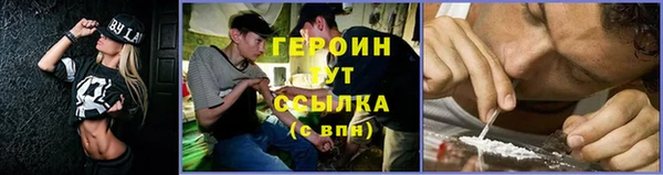 наркотики Семилуки