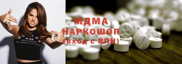 наркотики Семилуки