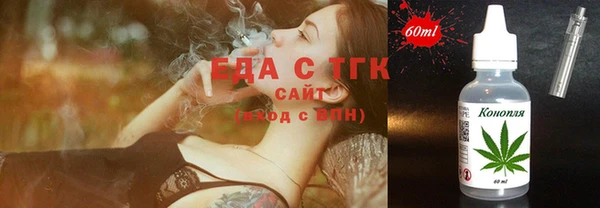 наркотики Семилуки