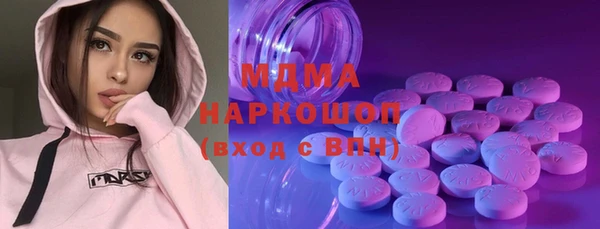 наркотики Семилуки