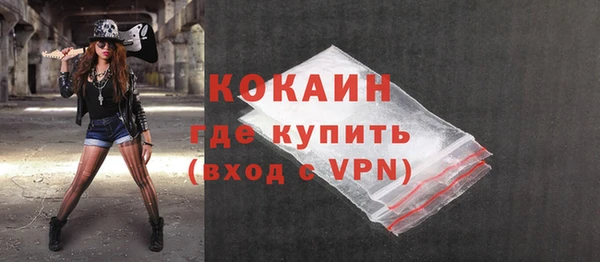 наркотики Семилуки