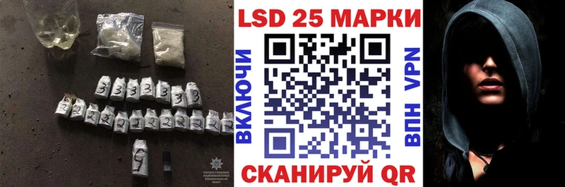 Лсд 25 экстази кислота  Ленинградская 