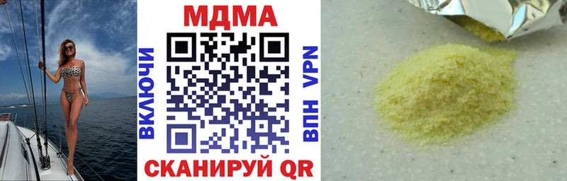 MDMA кристаллы  Ленинградская 