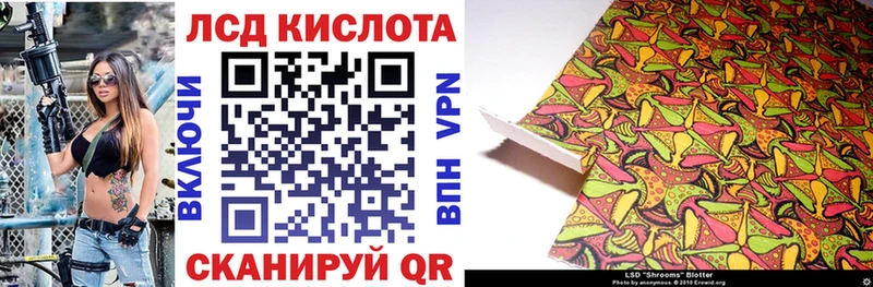 где можно купить наркотик  Ленинградская  Наркотические марки 1,8мг 